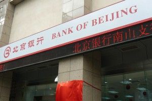 China inyecta capital al Banco de Desarrollo