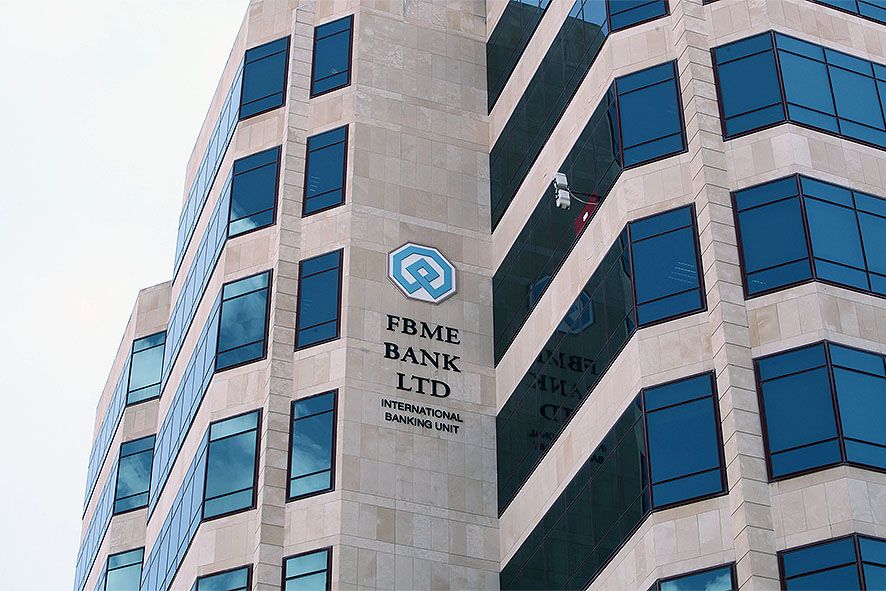 La justícia xipriota obliga el supervisor bancari a mostrar documents clau de la intervenció de l\'FBME