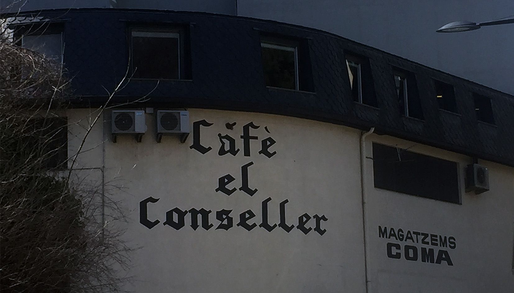 Façana de Magatzems Coma, que va ser objecte d'un robatori el cap de setmana del 17 al 18 de març passat.