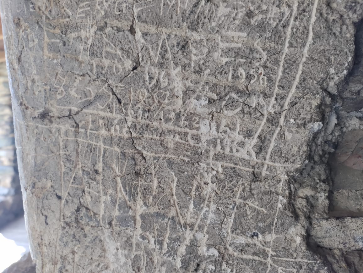 Inscripcions a la paret.