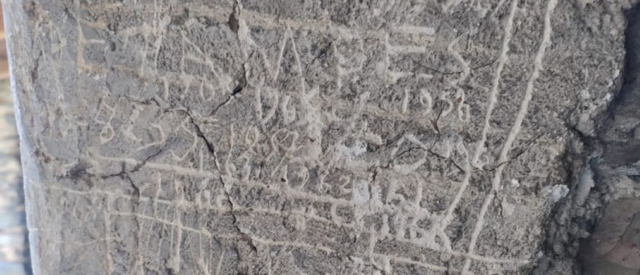 Inscripcions al mur de Sant Serni de Nagol.