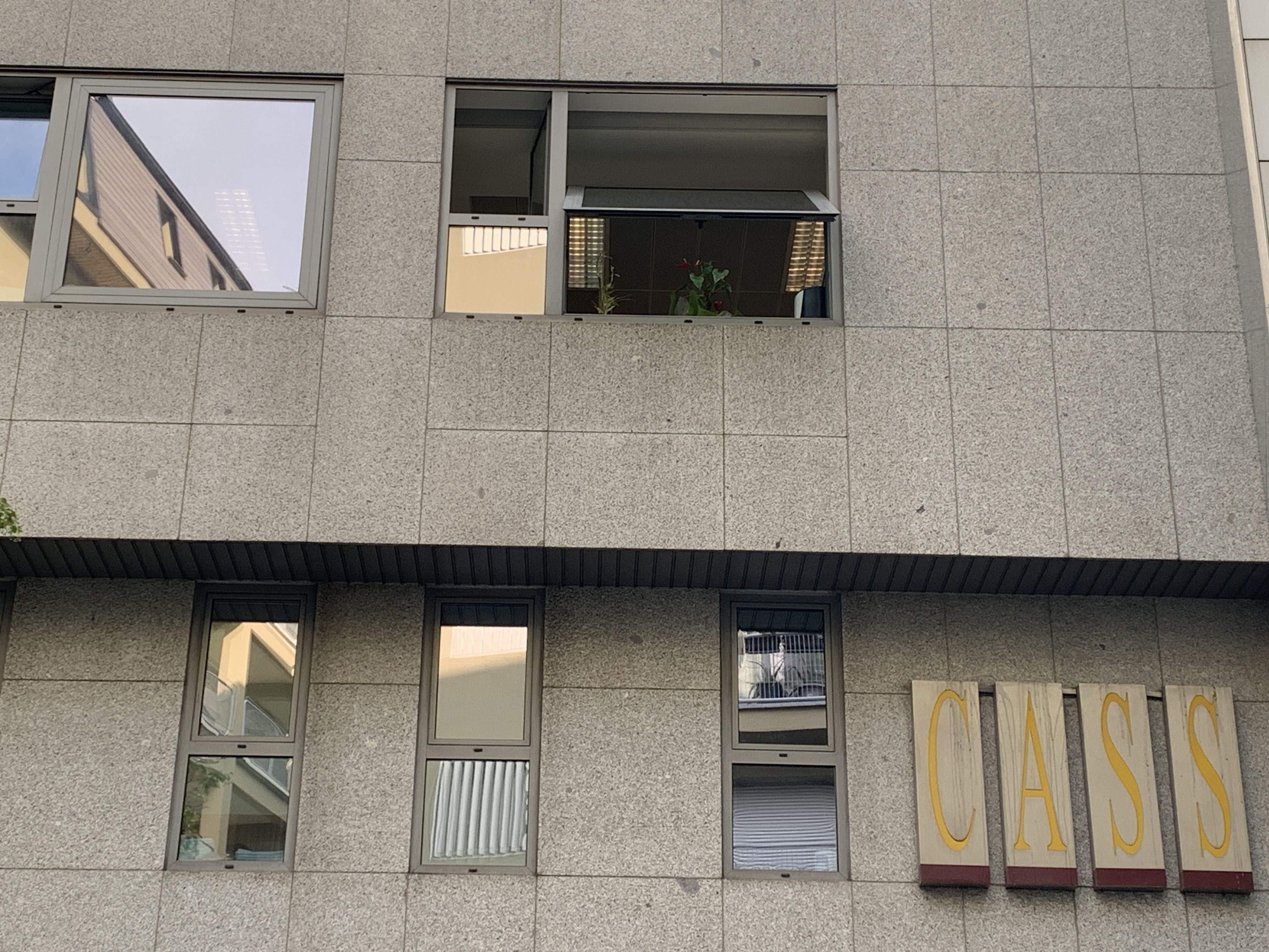 Façana de la seu de la CASS.
