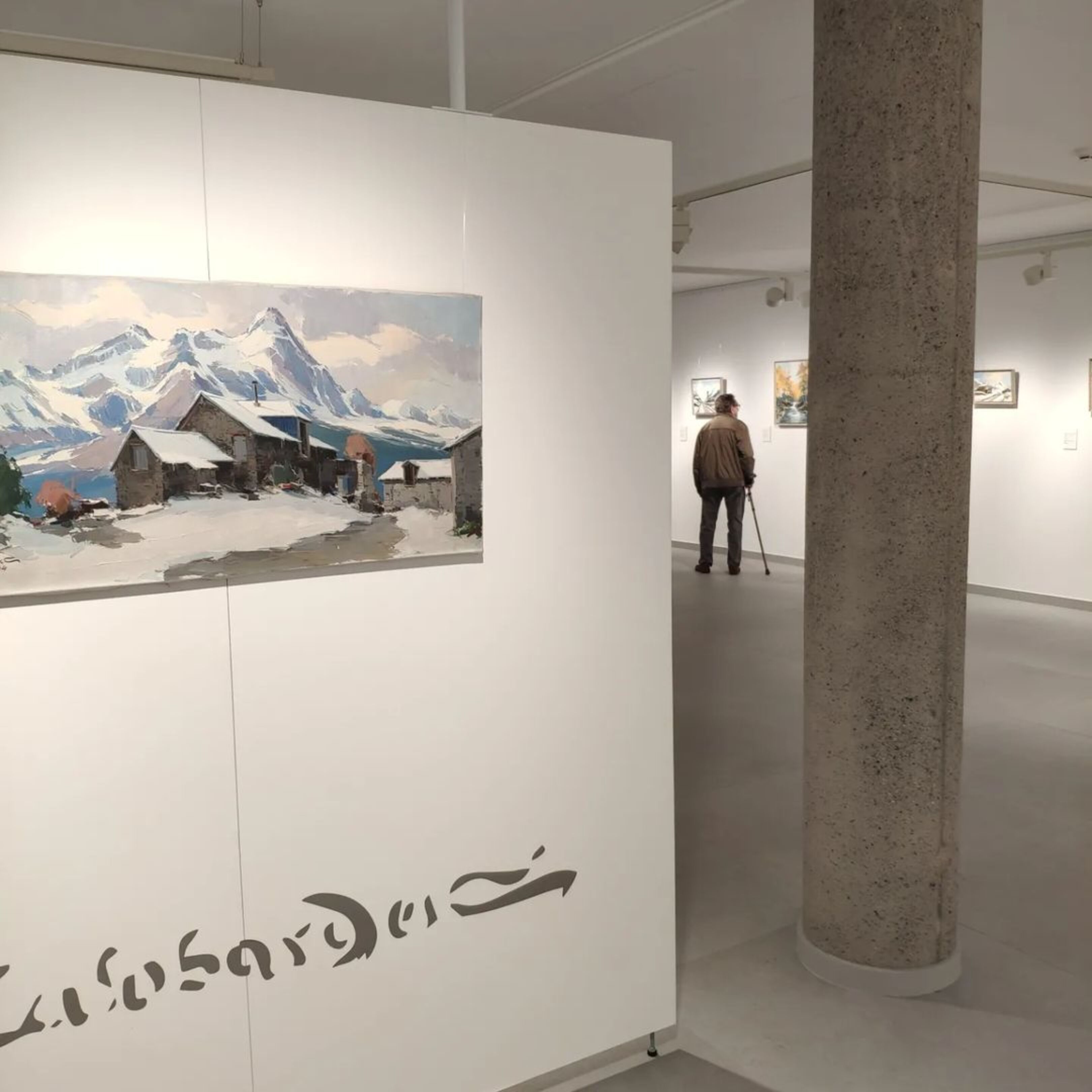 L'Espai Galobardes, a Canillo. L'Espai Galobardes, a Canillo.