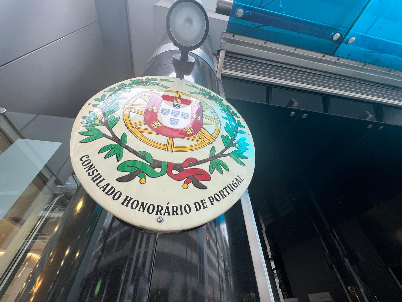 Una imatge del rètol del consolat honorari de Portugal.