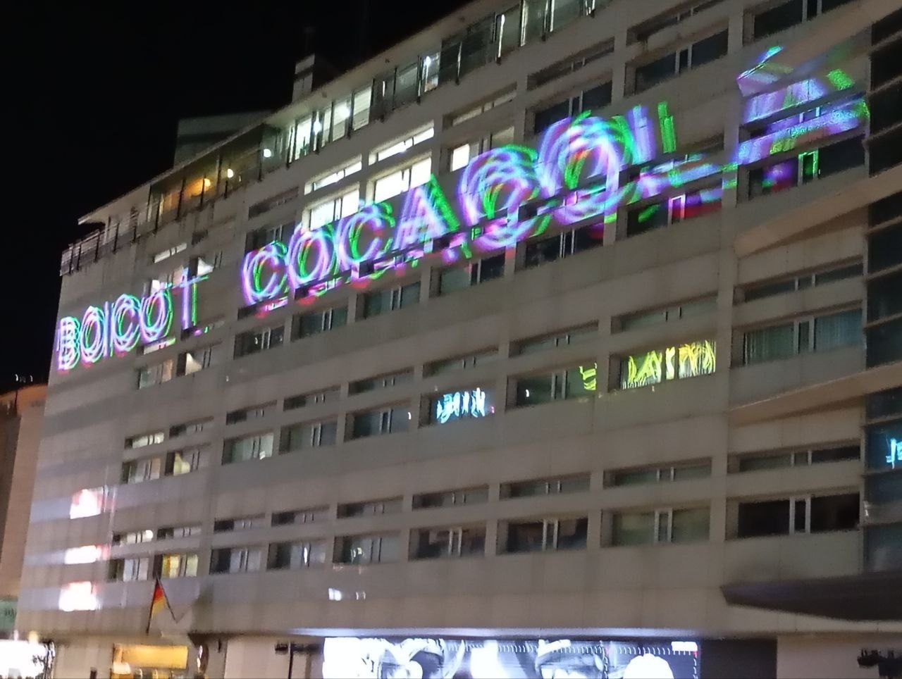 Jocs de llums facilitats pel propi grup. Jocs de llums facilitats pel propi grup.