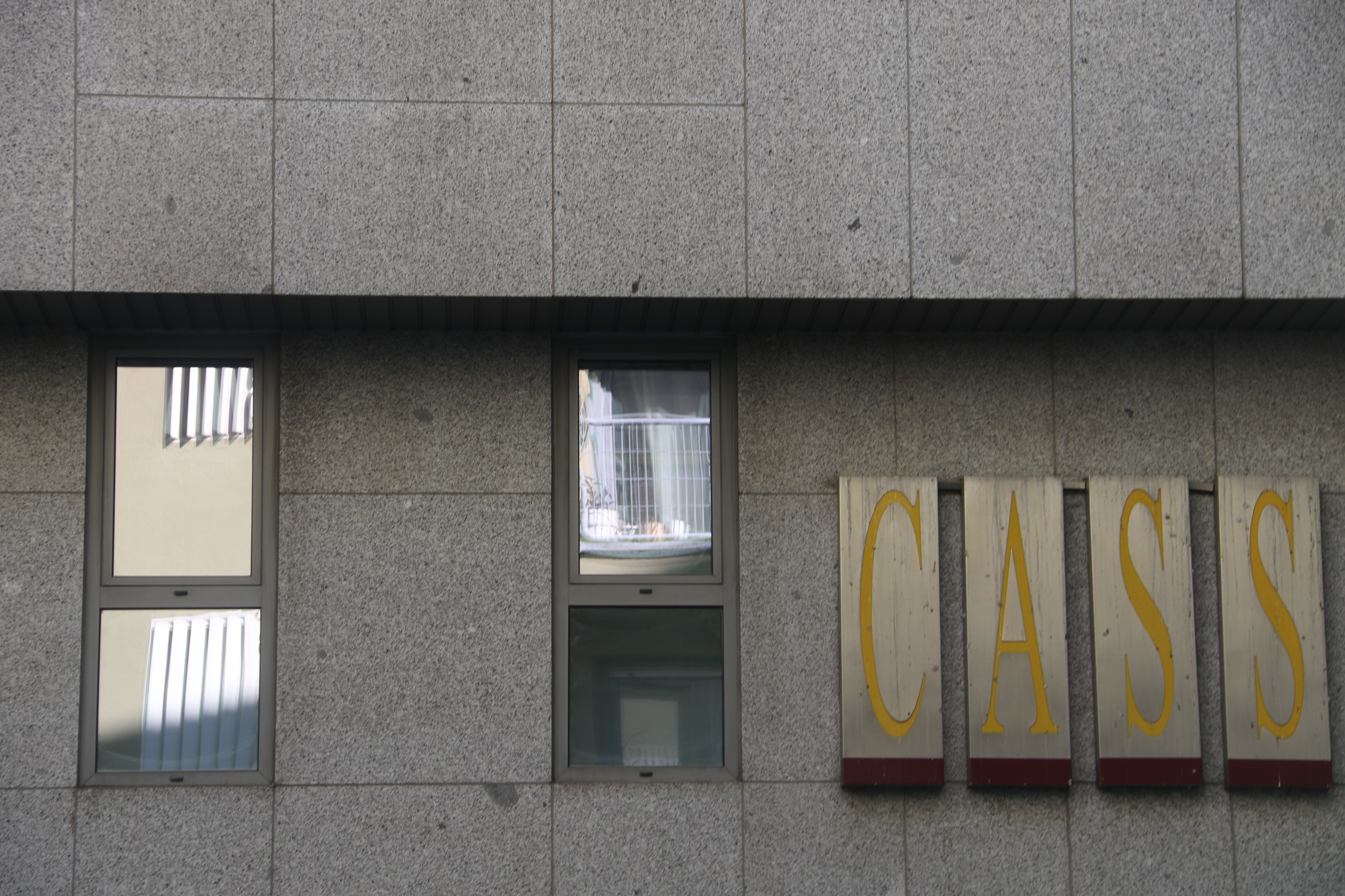 Una imatge de la façana de la CASS.